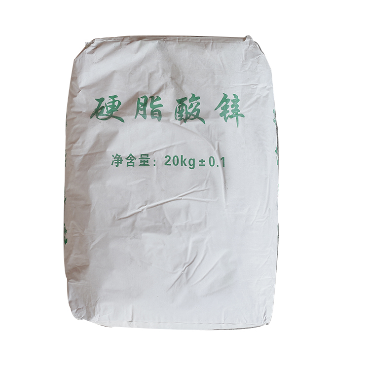 硬脂酸锌