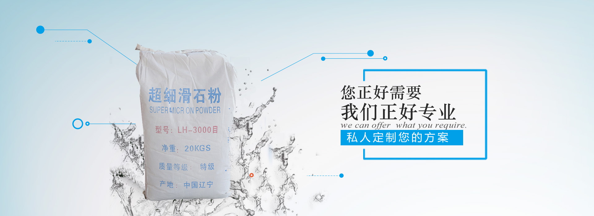 常州荣奥化工新材料有限公司